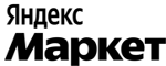 Яндекс.Маркет